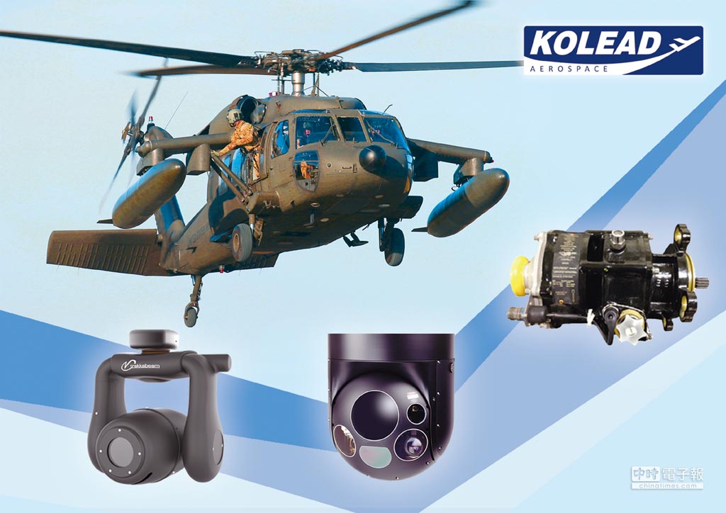 科力航太結合民間力量,為政府單位提供服務,達到雙贏目的。圖/業者提供